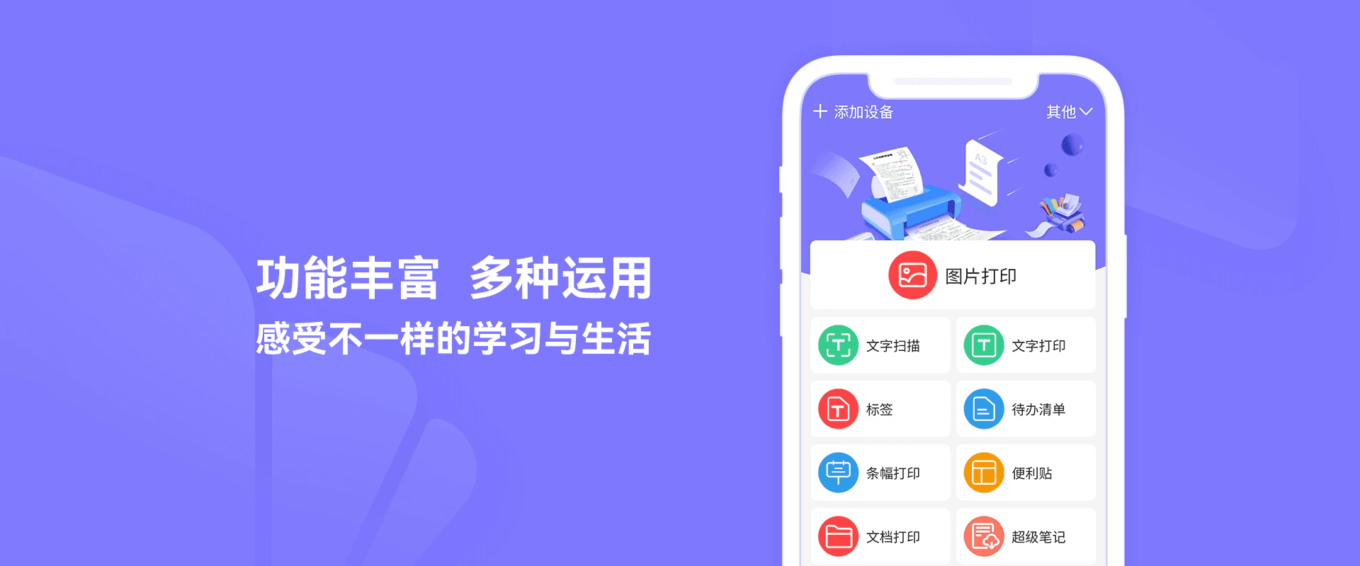 Download 1