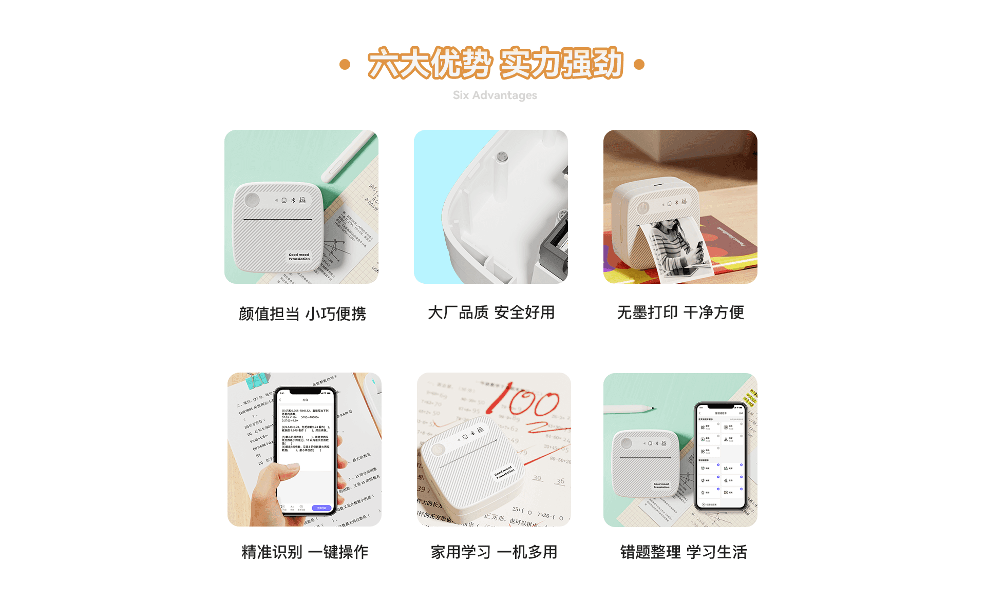 高清热敏打印机 P2